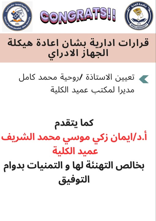 News